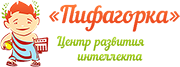 Пифагорка